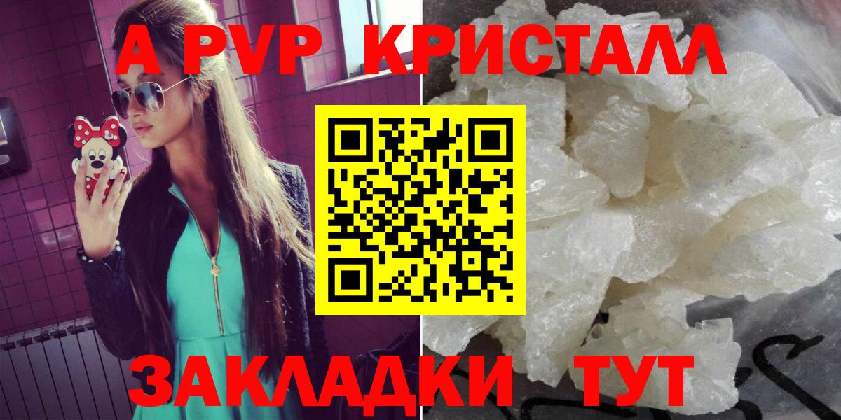 APVP СК КРИС Красноуфимск