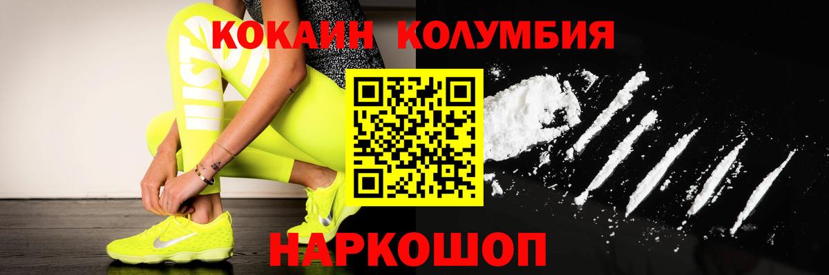 Cocaine 98%  Вход с VPN  где найти   Красноуфимск  Кокаин Боливия 