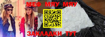 mdpv Камышлов