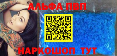 mdpv Камышлов