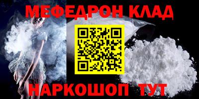 таблы Кандалакша