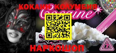 таблы Кандалакша