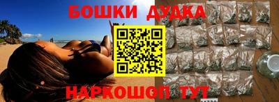 таблы Кандалакша