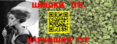 таблы Кандалакша