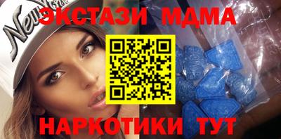 таблы Кандалакша