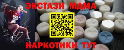 mdpv Камышлов