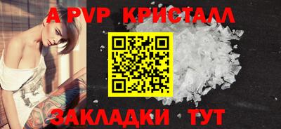 таблы Кандалакша