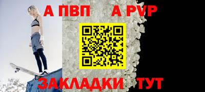 таблы Кандалакша