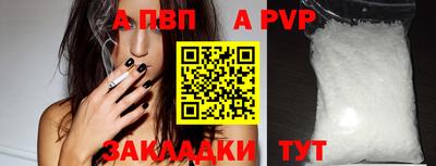 mdpv Канаш