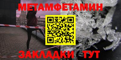 mdpv Канаш