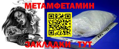 таблы Кандалакша