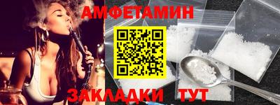 mdpv Камышлов