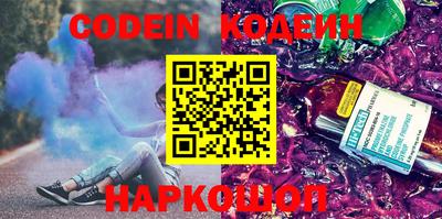 таблы Кандалакша