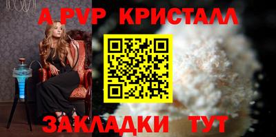 mdpv Канаш