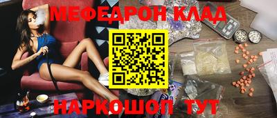 mdpv Камышлов