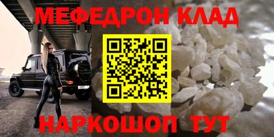 mdpv Канаш