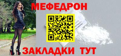mdpv Канаш