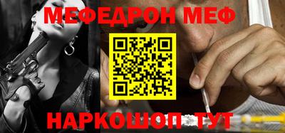 mdpv Камышлов