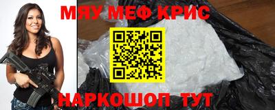 таблы Кандалакша