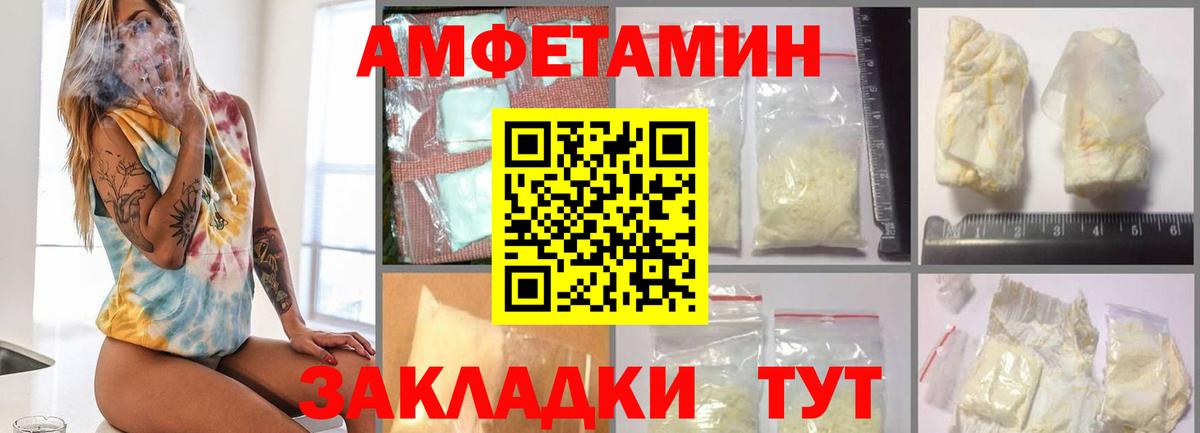 Первитин кристалл Красноуфимск
