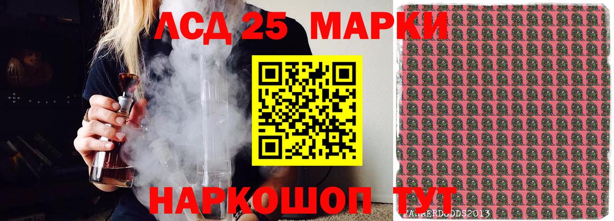 А ПВП СОЛЬ кристаллы  COCAIN  ТГК  ГАШИШ  Каннабис  Меф МЯУ МЯУ кристаллы  Красноуфимск  Вход с VPN 