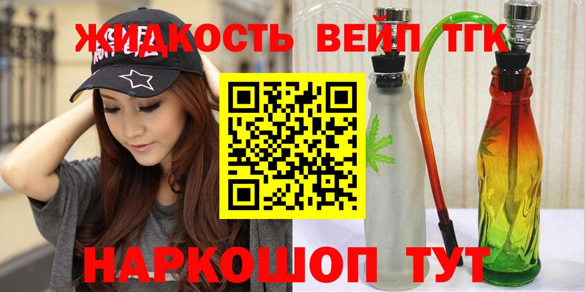 ТГК Wax Красноуфимск