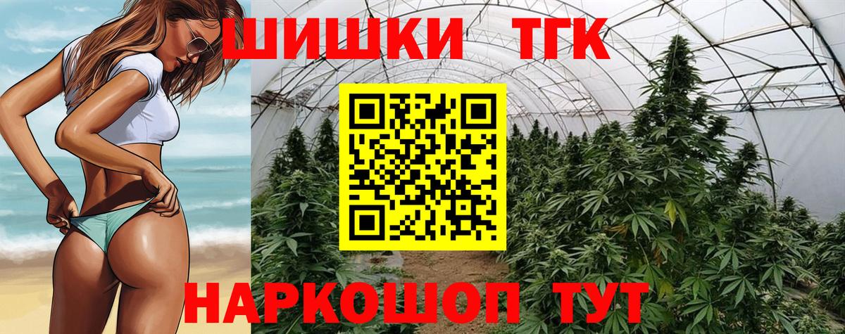 Марихуана VHQ  Вход с VPN  Красноуфимск  Бошки марихуана семена 